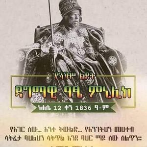 Meet your Posher, Lemelm